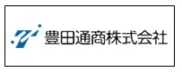 豊田通商株式会社