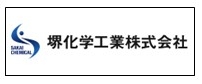 堺化学工業株式会社