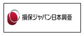 損害保険ジャパン日本興亜