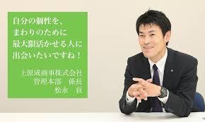 株式会社日本キャリアセンター