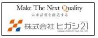 株式会社ヒガシトゥエンティワン