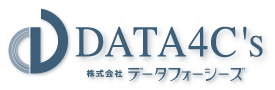 【新規参画企業様のお知らせ】株式会社データフォーシーズ様の参画が新たに決まりました